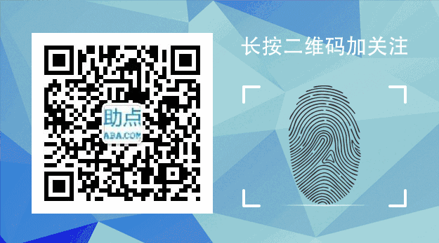 水晶，夢幻藍(lán)色主題動態(tài)二維碼背景