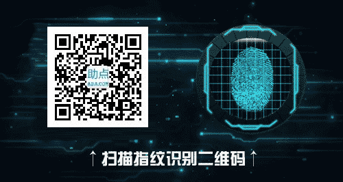 科技類公眾號藍(lán)色指紋動態(tài)二維碼