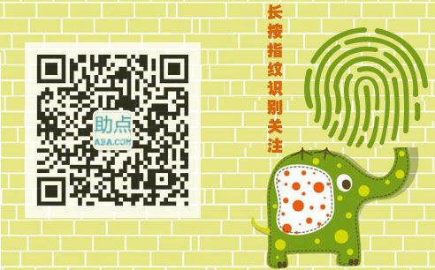 個性卡通動態(tài)微信二維碼生成器小象
